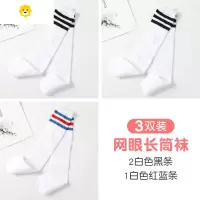 喻娄儿童长筒袜夏季薄款中筒袜女童过膝足球长袜学生宝宝高筒袜子