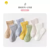 喻娄crmell儿童袜子中筒男童女童宝宝婴儿夏季薄款网眼童袜女