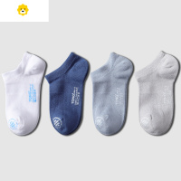 喻娄儿童袜子夏季薄款男童中大童短袜女童透气网眼莫代尔船袜