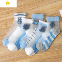 喻娄儿童夏天超薄袜子男童水晶袜夏季薄款船袜女男孩宝宝透气冰丝短袜