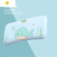 喻娄儿童乳胶枕生婴儿透气定型枕头四季通用安抚宝宝防偏头