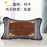 喻娄夏天乳胶枕头单人竹凉枕枕芯儿童夏季凉爽冰丝凉席枕头家用整头