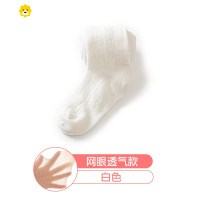 喻娄女童连裤袜夏季薄款婴儿网眼连体袜宝宝防蚊打底裤春秋0-7岁