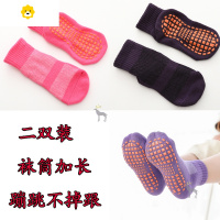 喻娄宝宝防滑底袜子室内儿童防凉防掉男女小孩中筒蹦床硅胶地板袜