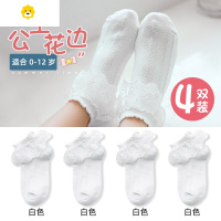 喻娄女童袜子春秋薄款儿童中筒宝宝夏季花边蕾丝公主短袜夏袜