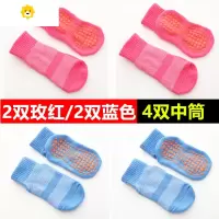 喻娄儿童地板袜防滑宝宝室内学步袜夏季网眼蹦床女童早教婴儿中筒袜子