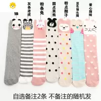 喻娄女童长筒袜春秋薄款儿童袜子过膝宝宝学生公主袜可爱高筒长袜
