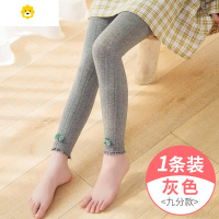 喻娄女童打底裤春秋中厚外穿洋气宝宝薄款打底袜九分裤儿童连裤袜