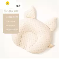 喻娄婴儿乳胶枕头0-1岁定型枕防偏头新生儿头型宝宝纠正儿童偏头