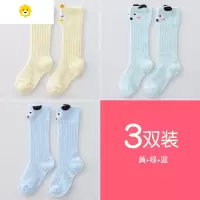 喻娄宝宝儿童连裤袜春秋新生婴儿长筒袜夏季超薄款防蚊不勒过膝袜