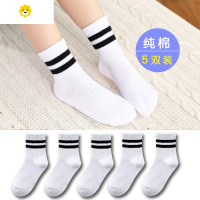 喻娄儿童袜子春秋薄款男童袜子软女童中筒袜白色袜子