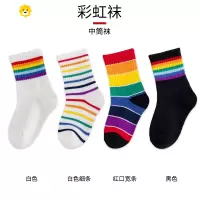 喻娄男童袜子春秋季中筒彩虹袜儿童秋冬女童宝宝条纹彩色长筒袜潮