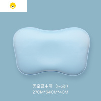 喻娄枕头儿童婴儿杜邦枕定型夏季透气吸汗1-12岁宝宝新生护头