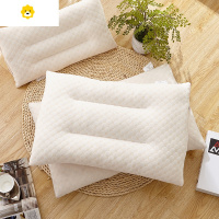 喻娄乳胶枕芯成人保健护颈椎枕头芯儿童枕学生单人枕