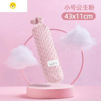 喻娄安抚枕婴儿抱枕头宝宝侧睡觉安全感新生儿防惊跳吓睡觉器靠枕