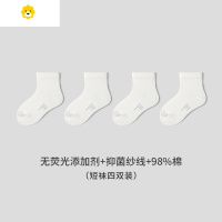 喻娄儿童袜子春秋薄款白色男童袜女童夏季运动小学生白袜短袜
