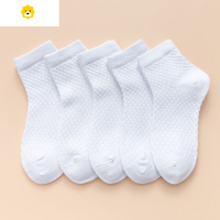 喻娄儿童袜子春秋薄款短袜男童女童夏季网眼袜中大童学生白色夏天