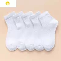 喻娄儿童袜子春秋薄款短袜男童女童夏季网眼袜中大童学生白色夏天