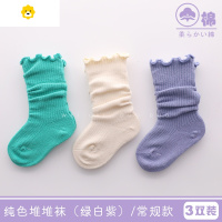 喻娄婴儿袜子春秋儿童秋冬无骨新生婴幼儿胖宝宝长中筒松口堆堆袜
