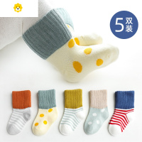喻娄婴儿袜子春秋新生儿中筒袜可爱超萌冬季0-3岁女宝宝松口短袜