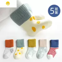 喻娄婴儿袜子春秋新生儿中筒袜可爱超萌冬季0-3岁女宝宝松口短袜