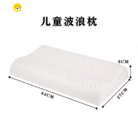 喻娄乳胶枕头颈椎枕儿童枕头套装成人枕头芯乳胶枕枕芯