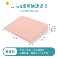喻娄婴儿防吐奶斜坡垫宝宝溢奶器新生儿侧睡挡喂奶呛奶哄娃