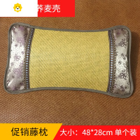 喻娄夏天枕头成人透气竹席凉枕茶叶芯学生儿童单人藤枕夏季荞麦颈椎枕