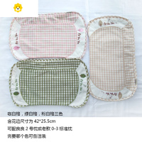 喻娄良替换婴儿苎麻枕套新生儿枕头套0-3岁棉麻通用枕套2-7岁枕枕套