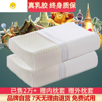 喻娄[赠内外枕套]乳胶枕头芯国泰家皇颈椎颈儿童成人枕芯颗粒
