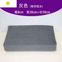 喻娄单人枕头靠背垫子高回弹海绵软枕儿童枕成人保健枕可定制尺寸