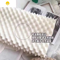 喻娄乳胶枕狼牙枕头护颈椎成人儿童家用枕芯高低按摩枕