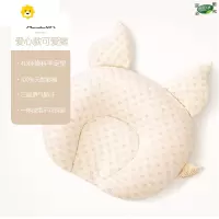 喻娄新生婴儿枕头定型枕儿初生睡后脑勺0 1岁防偏头器乳胶