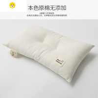 喻娄原棉儿童枕日式1-8岁宝宝枕头30x50小孩枕芯无甲醛可机洗