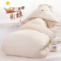 喻娄可脱胆婴儿童抱被彩棉加大春秋冬款新生儿包被加厚款宝宝抱毯