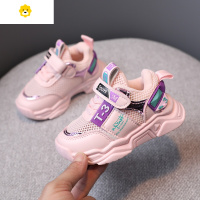 喻娄宝宝鞋子春秋季女童鞋女宝儿童透气网面百搭小童秋款网鞋机能单鞋