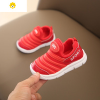 喻娄春秋毛毛虫童鞋1-3-6岁宝宝学步鞋小童单鞋儿童运动鞋女童休闲鞋