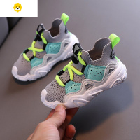 喻娄宝宝鞋子女春秋透气飞织鞋男小童鞋运动婴儿软底学步鞋0一1-3-5岁