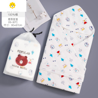 喻娄初生婴儿包被新生抱被被子夏天宝宝产房襁褓包裹春秋包巾夏季