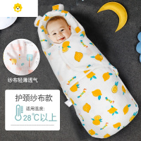 喻娄婴儿包被春秋薄款抱被新生儿初生包巾包被用品秋冬防惊跳睡袋