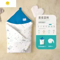 喻娄婴儿抱被初生九十一月份春秋冬季加厚款包被产房新生宝宝用品