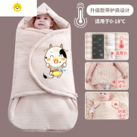 喻娄婴儿抱被秋冬加厚款宝宝包被防踢被bb四季通用新生儿抱毯被子