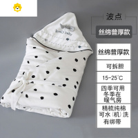 喻娄婴儿抱被秋冬加厚初生宝宝外出冬季防风新生儿襁褓两用小包被