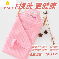 喻娄新生婴儿抱被四季通用襁褓春秋夏季抱毯宝宝用品薄棉初生包被