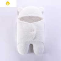 喻娄婴儿抱被春秋冬加厚新生儿用品襁褓初生宝宝睡袋6包被防惊跳防踢9