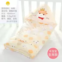 喻娄婴儿抱被新生儿包被秋冬季初生宝宝用品加厚款抱毯被子产房包裹巾