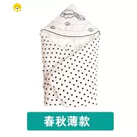 喻娄婴儿包被初生宝宝春秋款十月份冬季加厚新生儿产房小抱被秋冬
