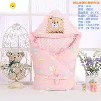 喻娄新生婴儿抱被春秋冬防踢被可脱胆初生睡袋产房包被单襁褓包巾抱毯