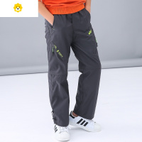 喻娄20新款男童休闲裤子儿童冲锋裤男孩速干裤中大童宽松长裤春秋款