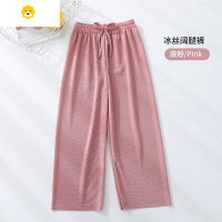 喻娄女童裤子阔腿运动防蚊裤儿童夏季超薄款宝宝冰丝恒温休闲裤春夏款